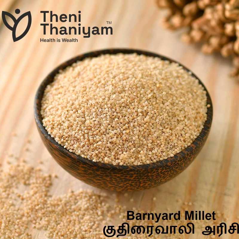 Barnyard millet 500 Gms
