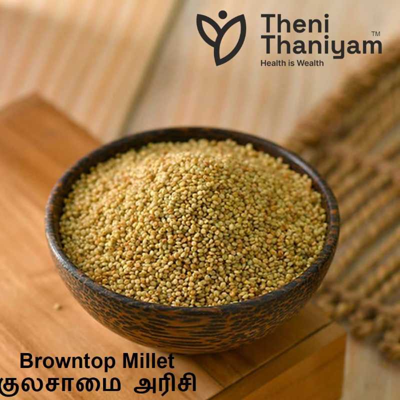 Millet-Rice