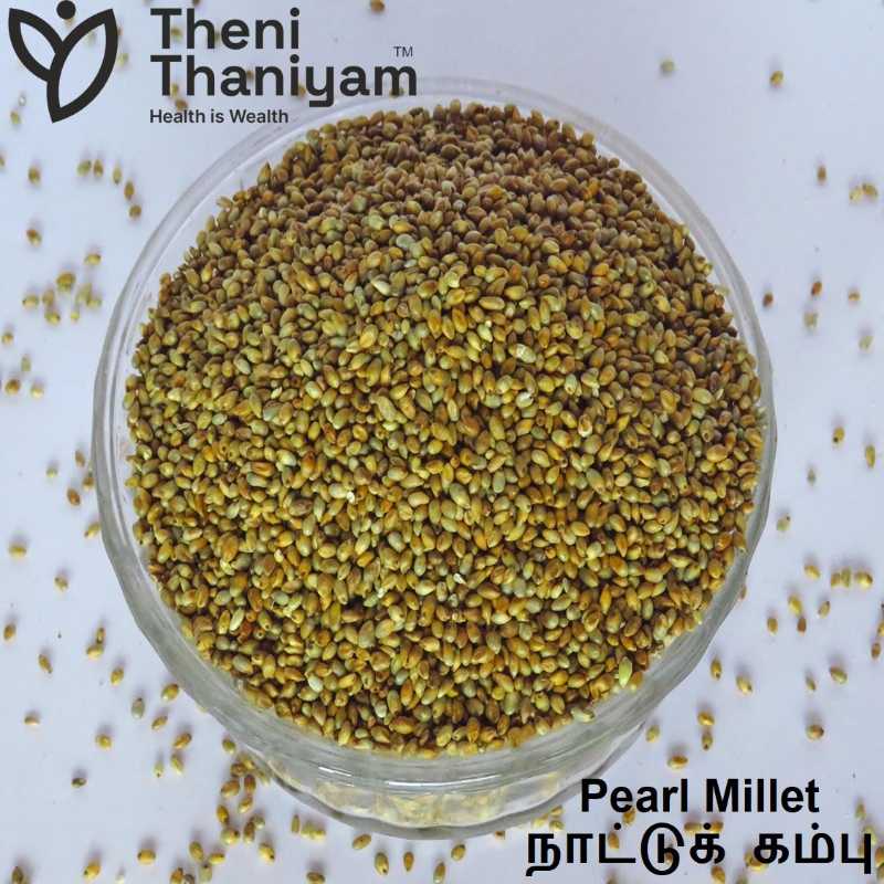 Pearl Millet 500 Gms
