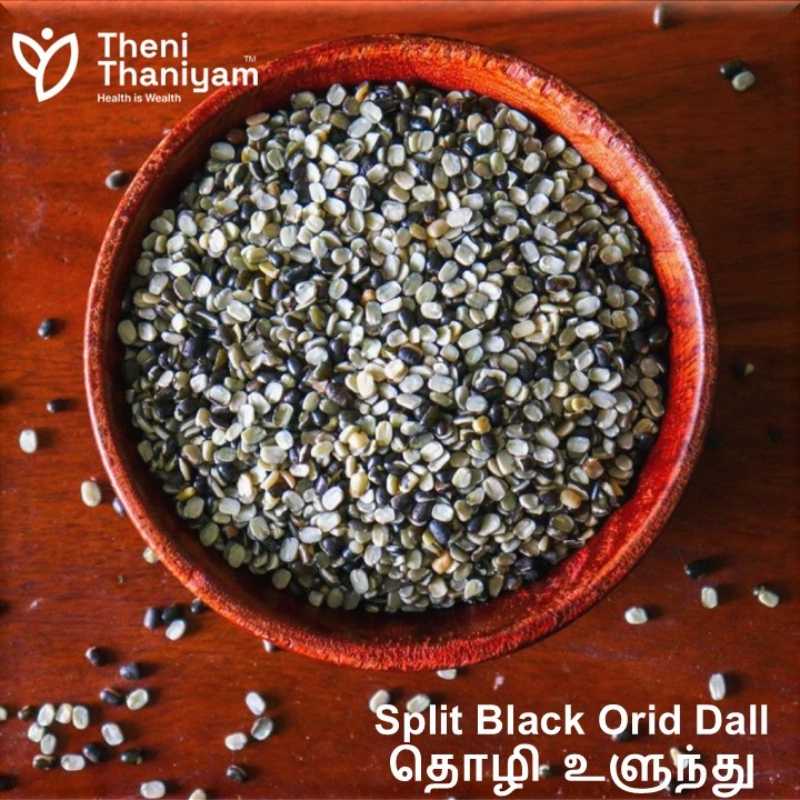Tholi Ulunthu 500 Gms