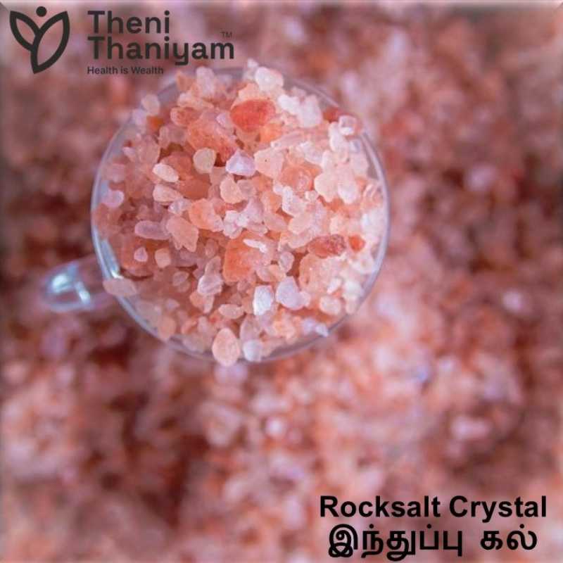Rock salt crystal 500 Gms