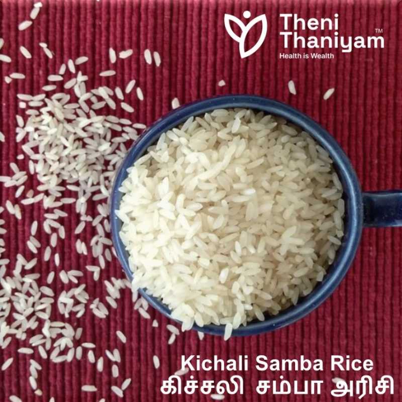 Kichali Samba 500 Gms
