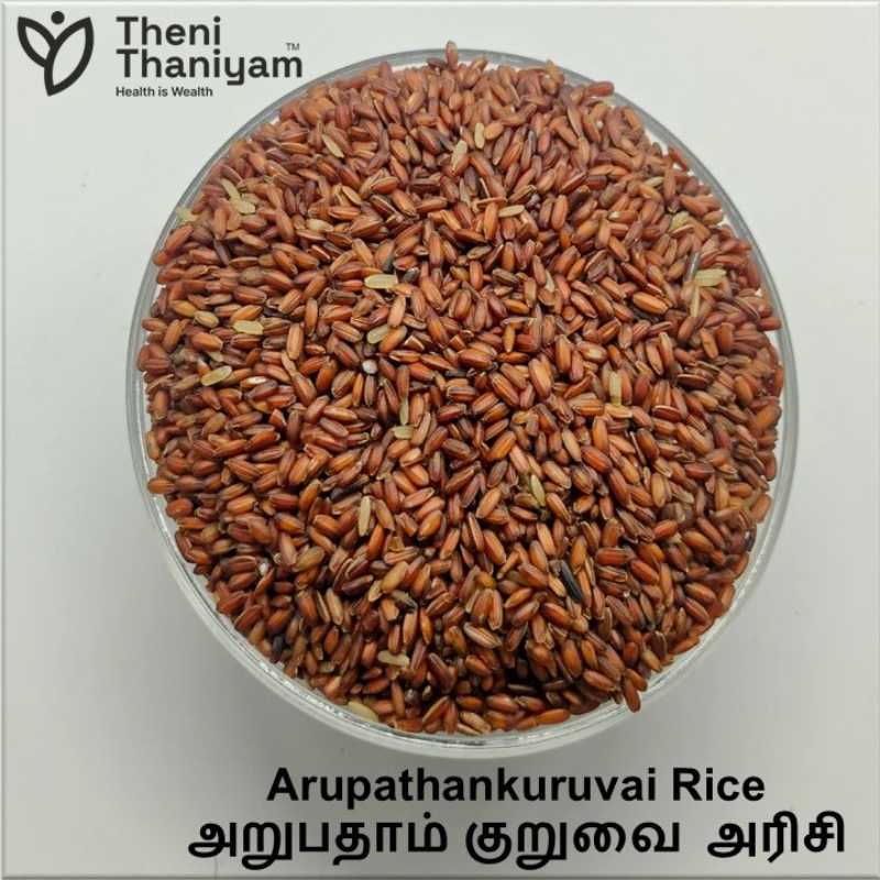 Arupaankuruvai 500 Gms