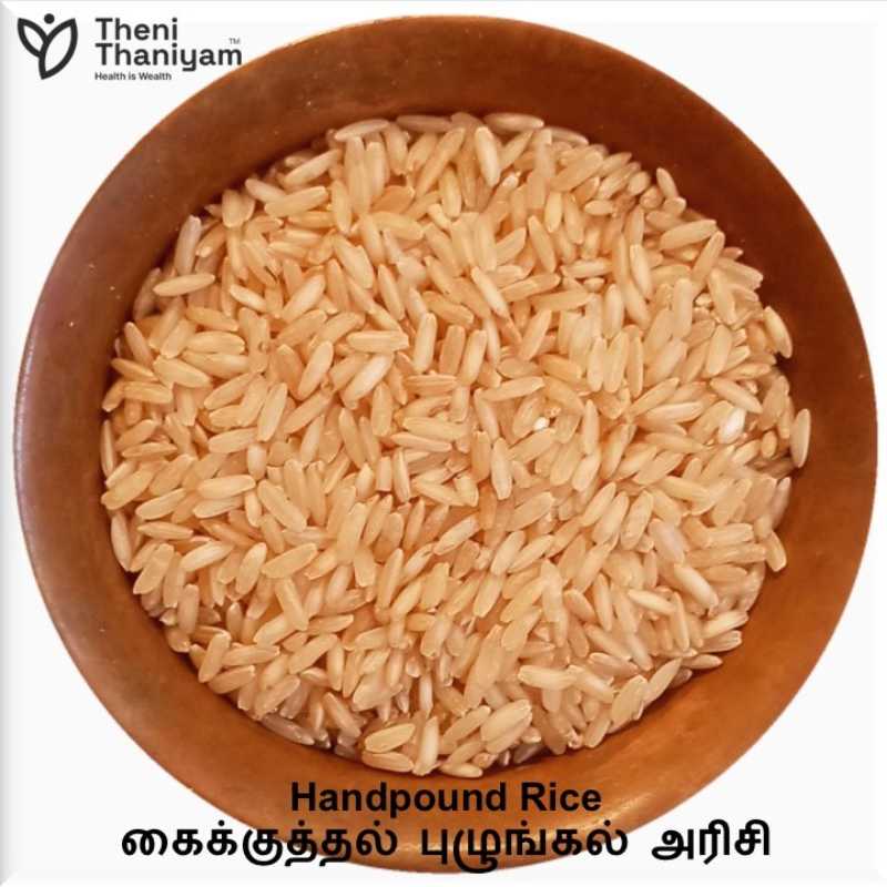 Kaikuthal rice 500 Gms