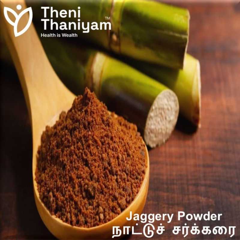 Nattu sarkarai 500 Gms